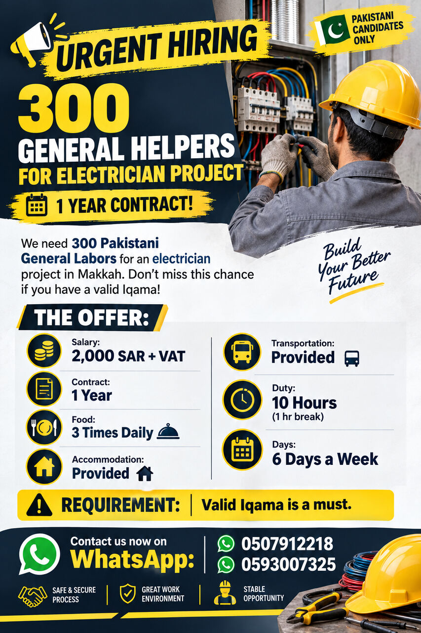 Riyadh, Jobs, 🇸🇦 URGENT HIRING: 300 General Helpers For Makkah! 🇵🇰