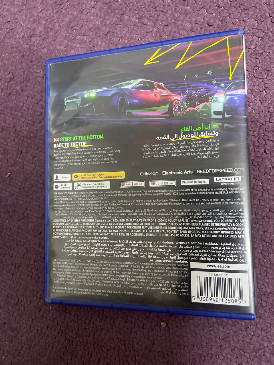 Riyadh, Video Games, SAR 100,  NFS Need For Speed Unbound Negoatiable