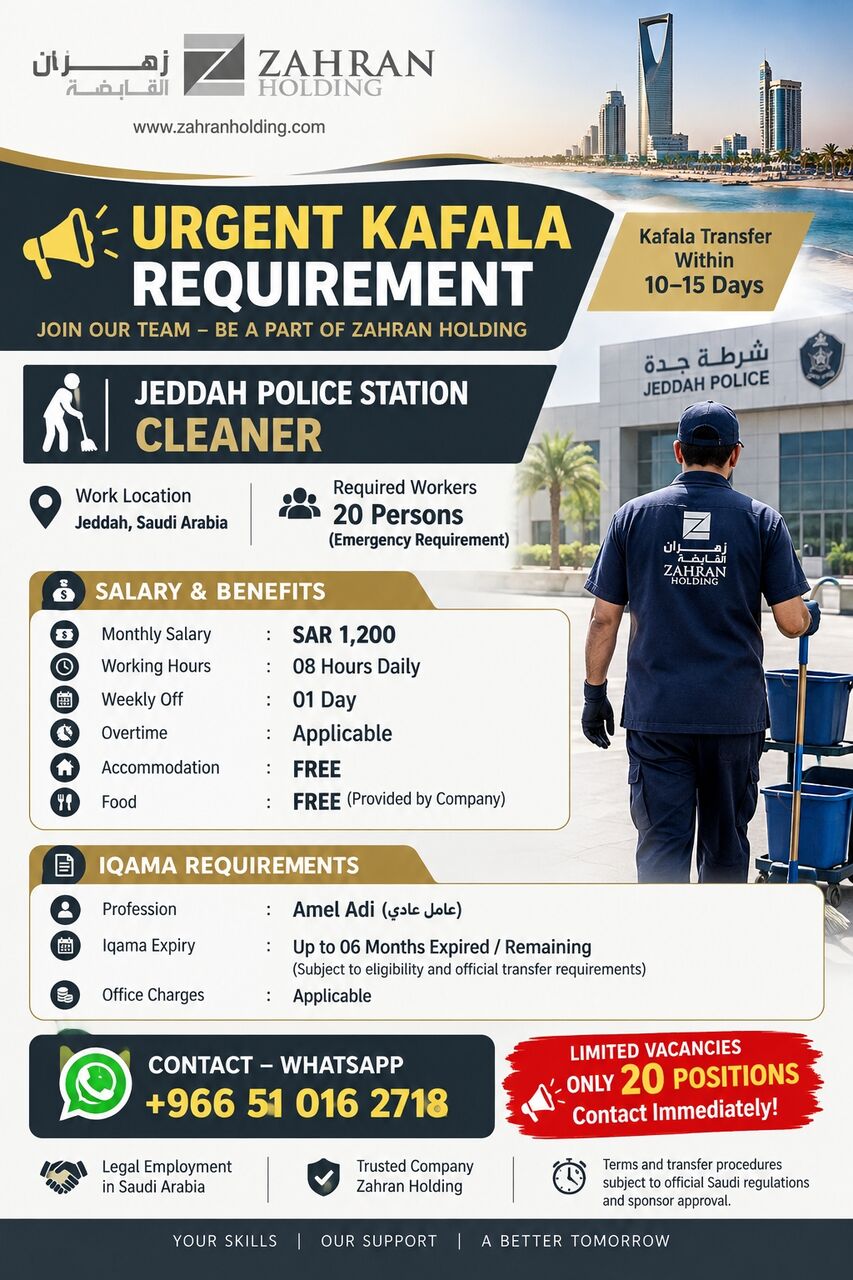 Jeddah, Jobs, ZAHRAN HOLDING  URGENT KAFAALA REQUIREMENT  🇸🇦 KINGDOM OF SAUDI ARABIA  Position: Jeddah