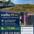 THB 2900000,  6 BR,  210 Sq. Feet,  ขายที่ดินซอยร่วมสุข 5/23 ต.บ้านใหม่ ปท