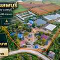 THB 15000000,  6 BR,  15480 Sq. Feet,  ขายที่ดิน พร้อมสิ่งปลูกสร้าง อ.เม