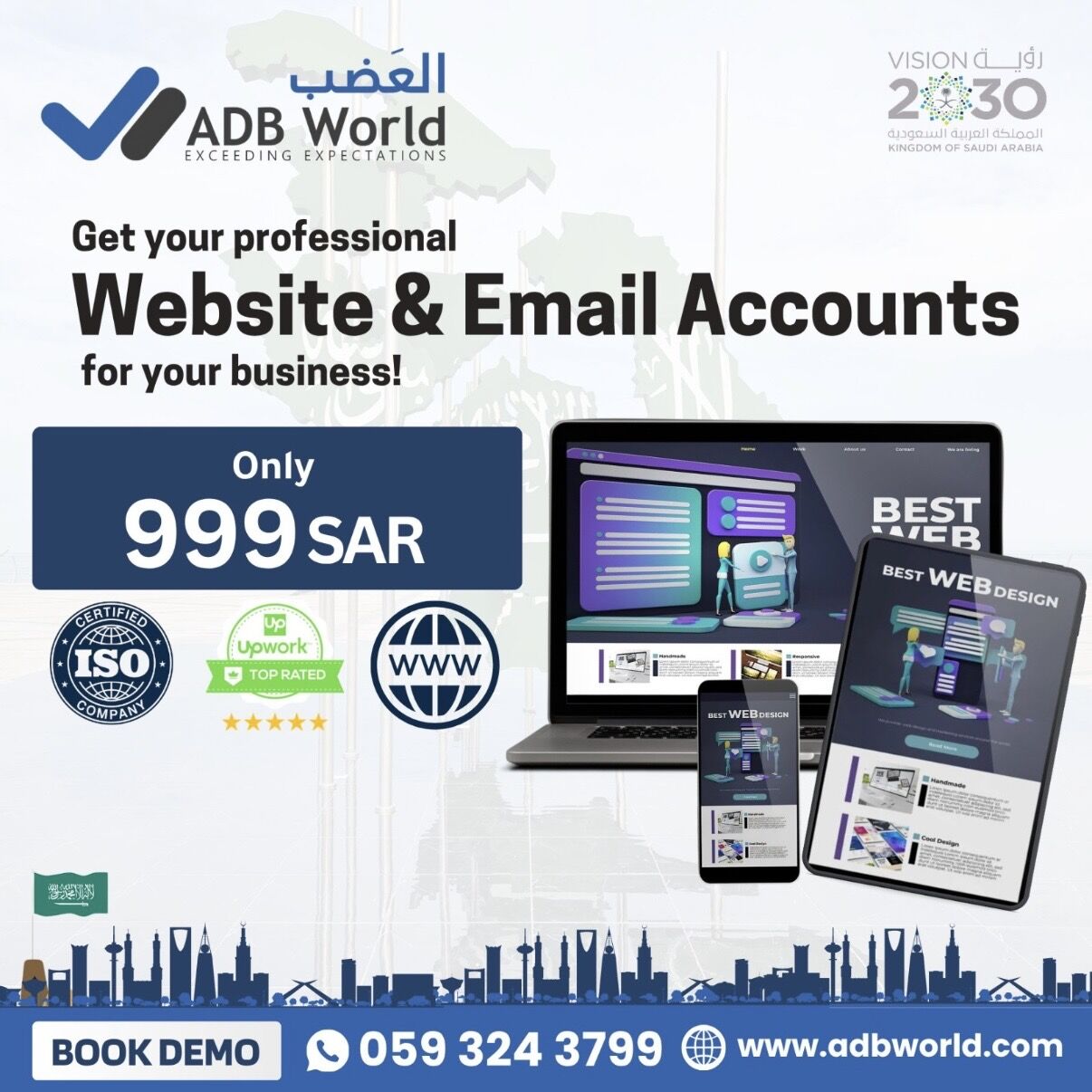 Dhahran, Web Design & Development, Professional Website Design & Development