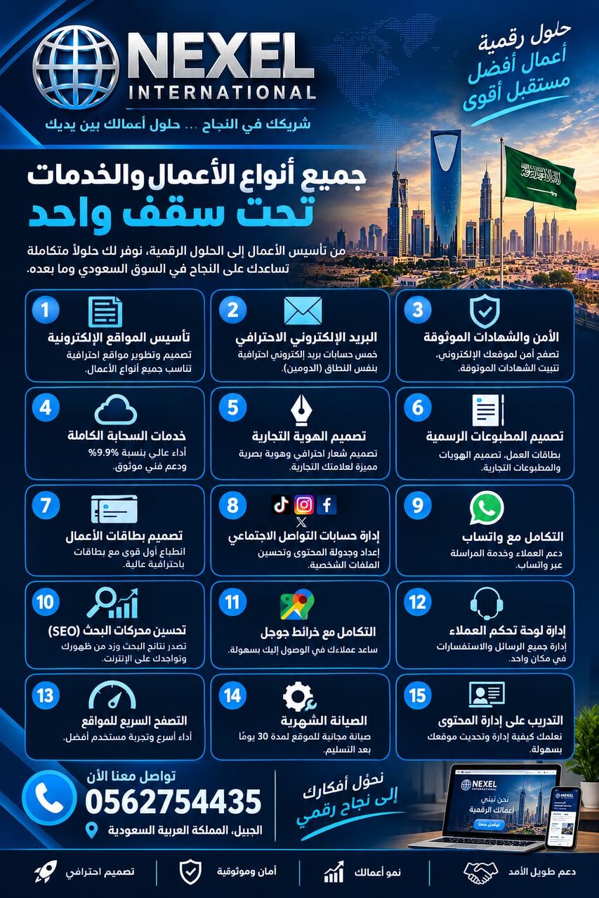 Dammam, Web Design & Development, ARE YOU LOOKING FOR BUSINESS WEBSITE?