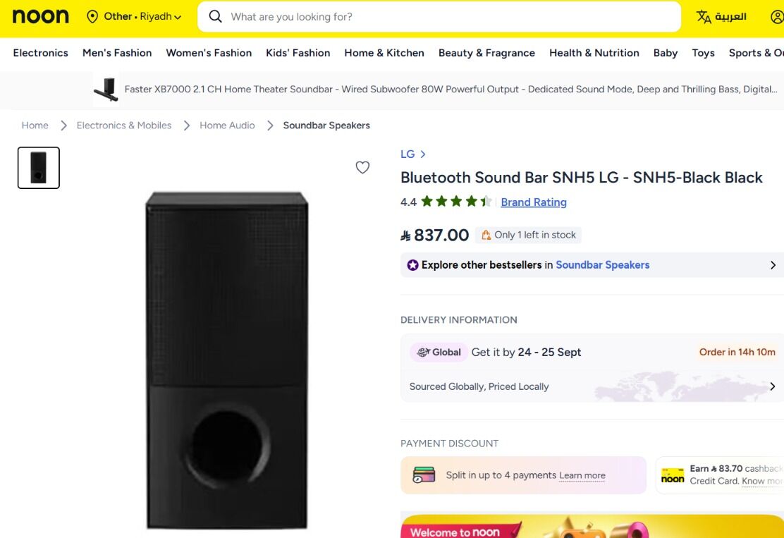 Riyadh, Home Audio, SAR 495,  LG Soundbar 4.1 Channels 600W Black SNH5