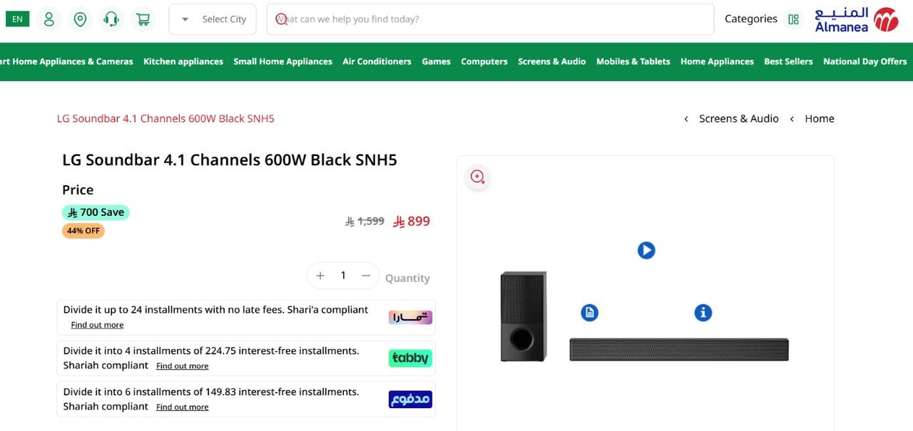 Riyadh, Home Audio, SAR 495,  LG Soundbar 4.1 Channels 600W Black SNH5