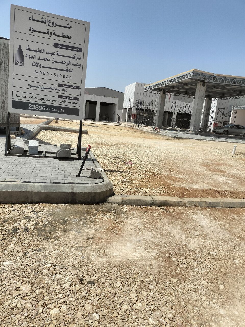 Riyadh, Construction, Working Of Compaction
