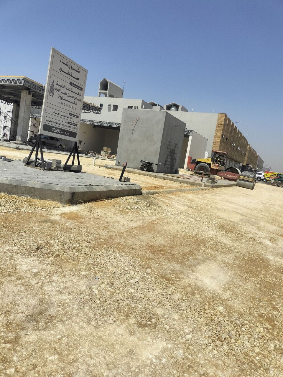 Riyadh, Construction, Working Of Compaction