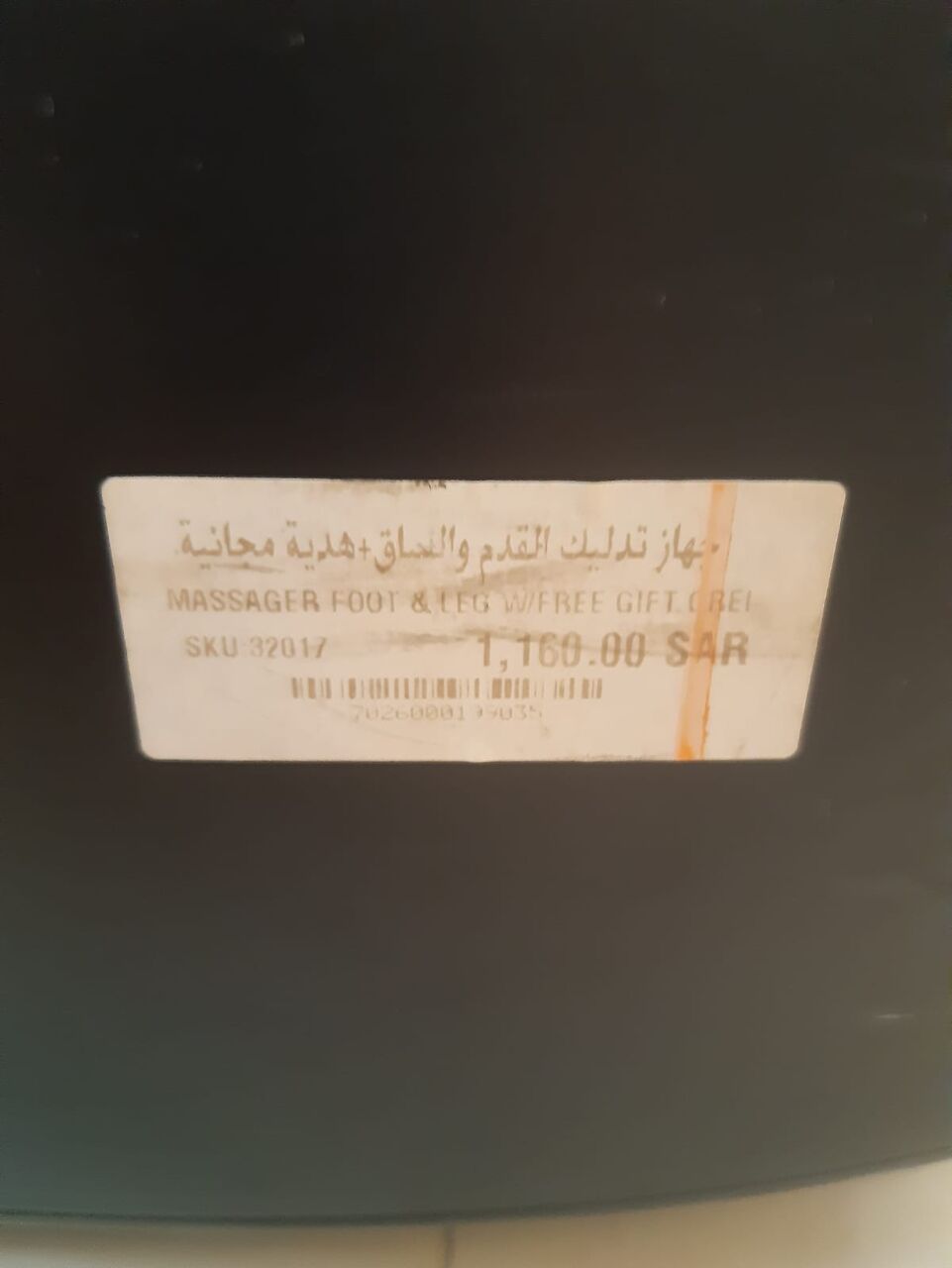 Al Khalidyia, Health & Beauty Items, SAR 450,  Grein Foot & Leg Massager (Original Price 1,160 SAR)