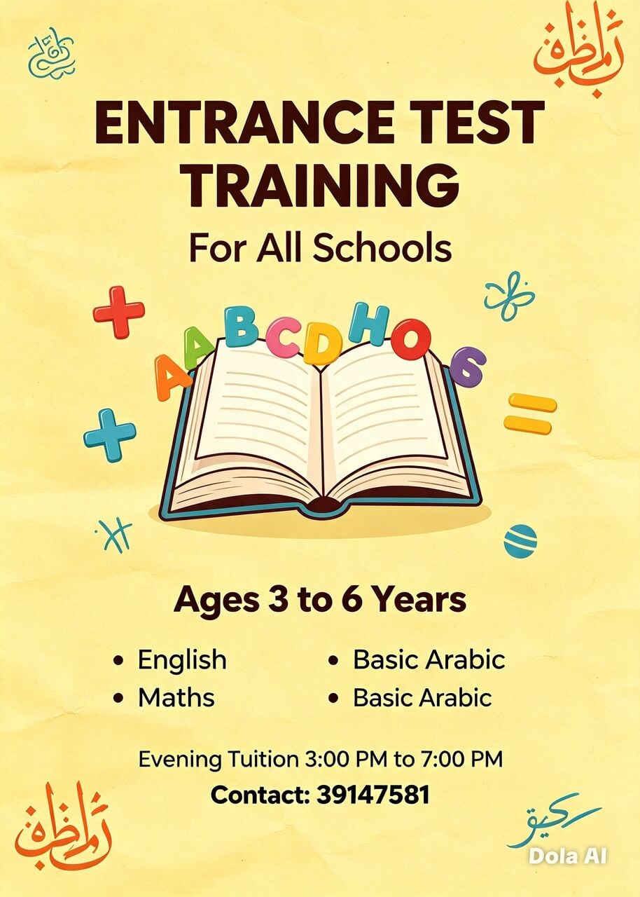 Manama, Lessons Offered, Tusions