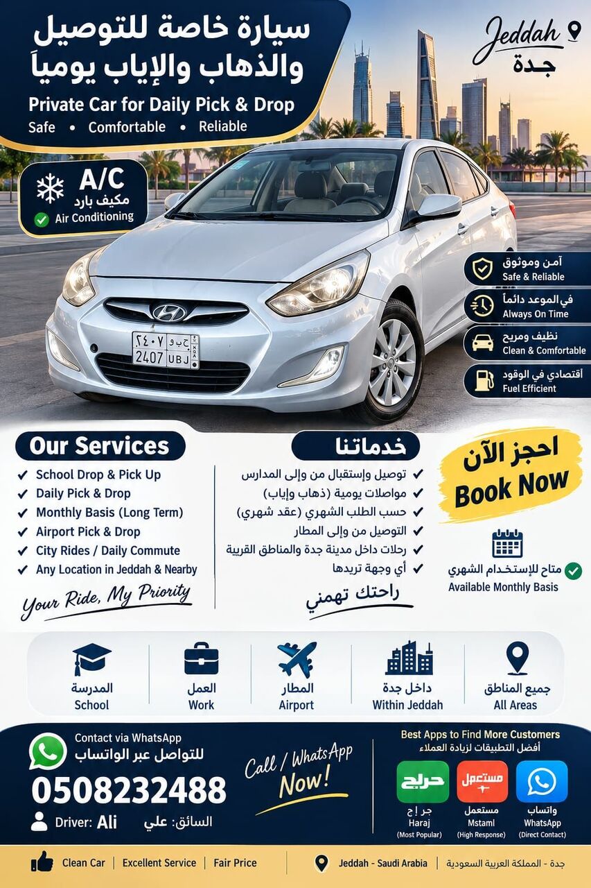 Jeddah, Travel, TAXES