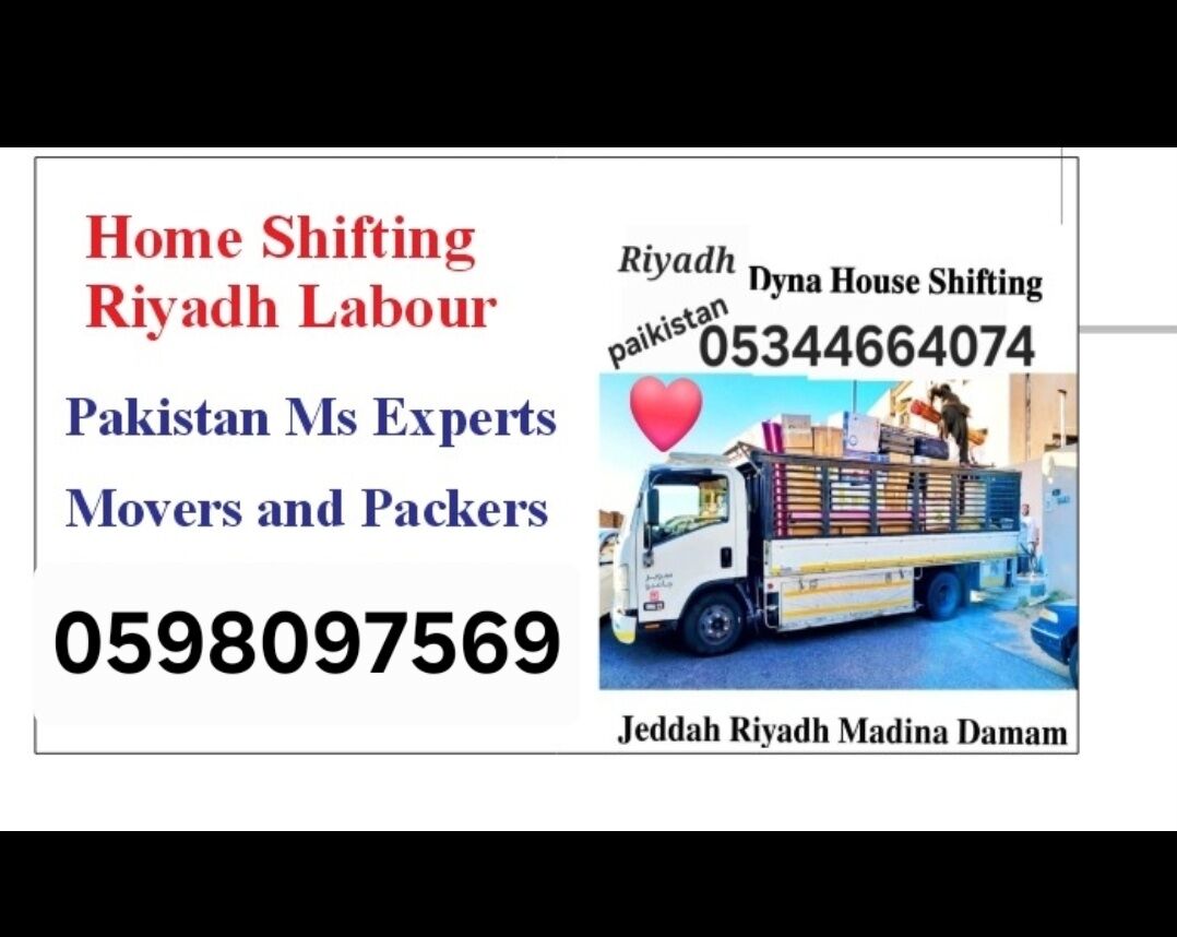 Al Malaz, Labor/Moving, Home Shifting Riyadh Labour Pakistan🇵🇰 .MS EXPERTS MOVERS AND PACKERS💚(0534664074)