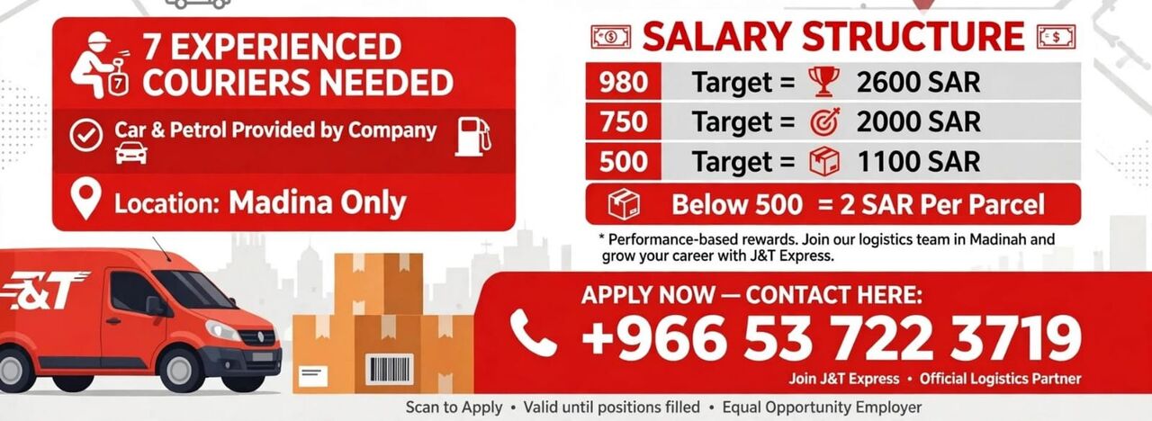 Madinah, Jobs, NEED COURIORS FOR J&T (3RD PARTY)