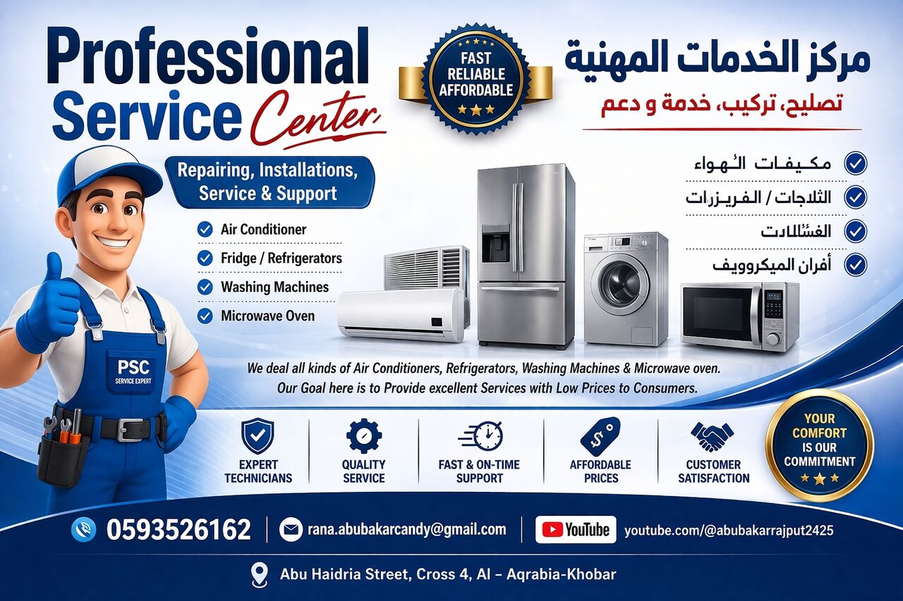 Al Khobar Al Shamalia, Appliance Repair, Repairing Of Automatic Washing Machine