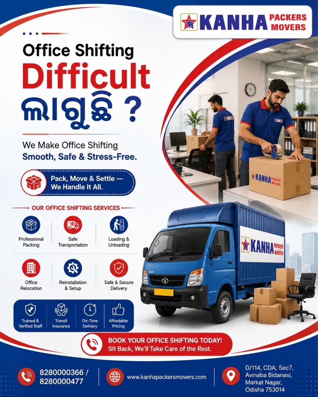 Odisha, Relocation, Professional  Packers And Movers In Balasore