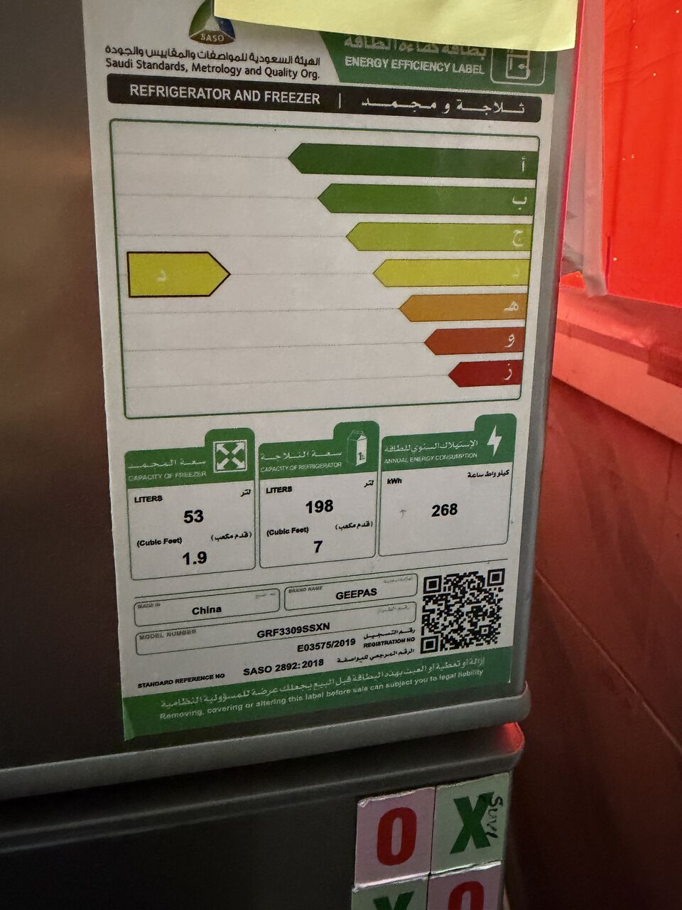Dammam, Appliances, SAR 1300,  Refrigerator And Washing Machine