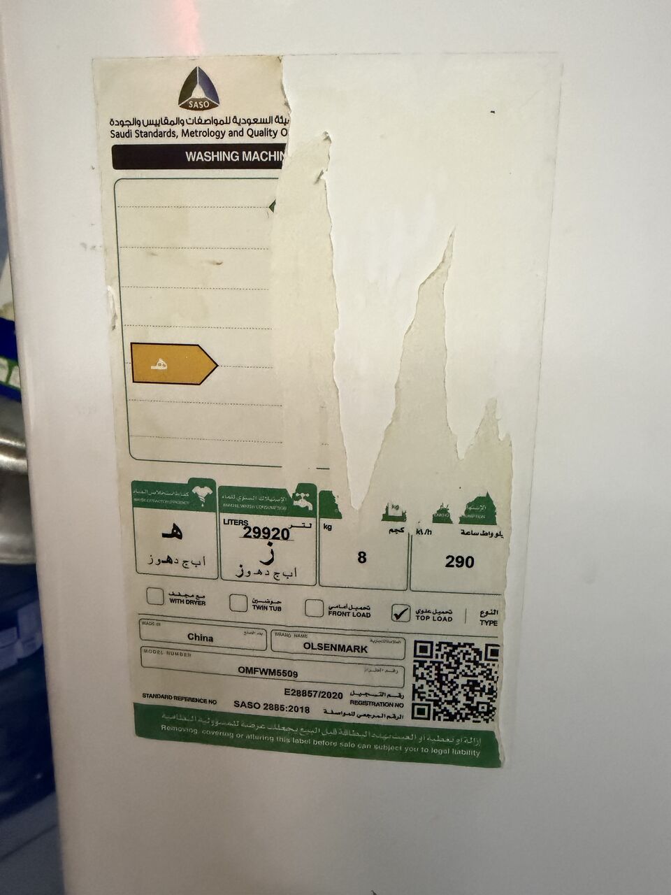 Dammam, Appliances, SAR 1300,  Refrigerator And Washing Machine