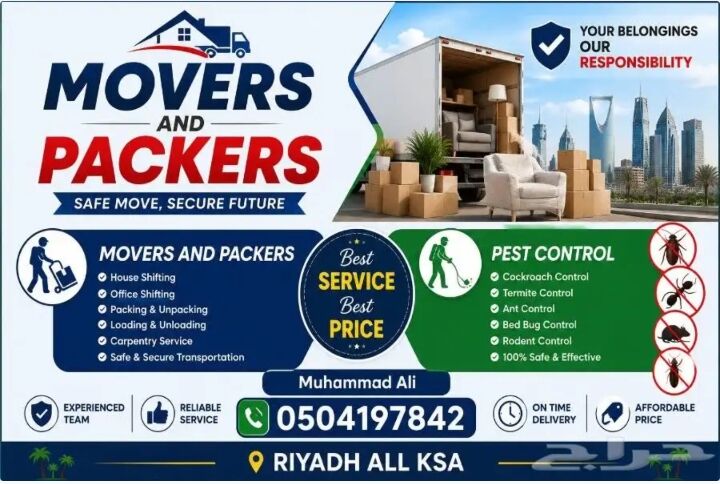 Riyadh, Labor/Moving, ❤Home🏘 Shifting Packing & 💓Moving Service💓 Riyadh To All Kingdom Saudi 🌴Arabia🇸🇦 Fu