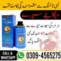 PKR 1850,  Timing Spray In Faisalabad ~0309-4565275