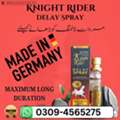 PKR 1850,  Timing Spray In Rawalpindi ~0309-4565275