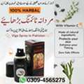 PKR 1850,  Timing Spray In Multan ~0309-4565275