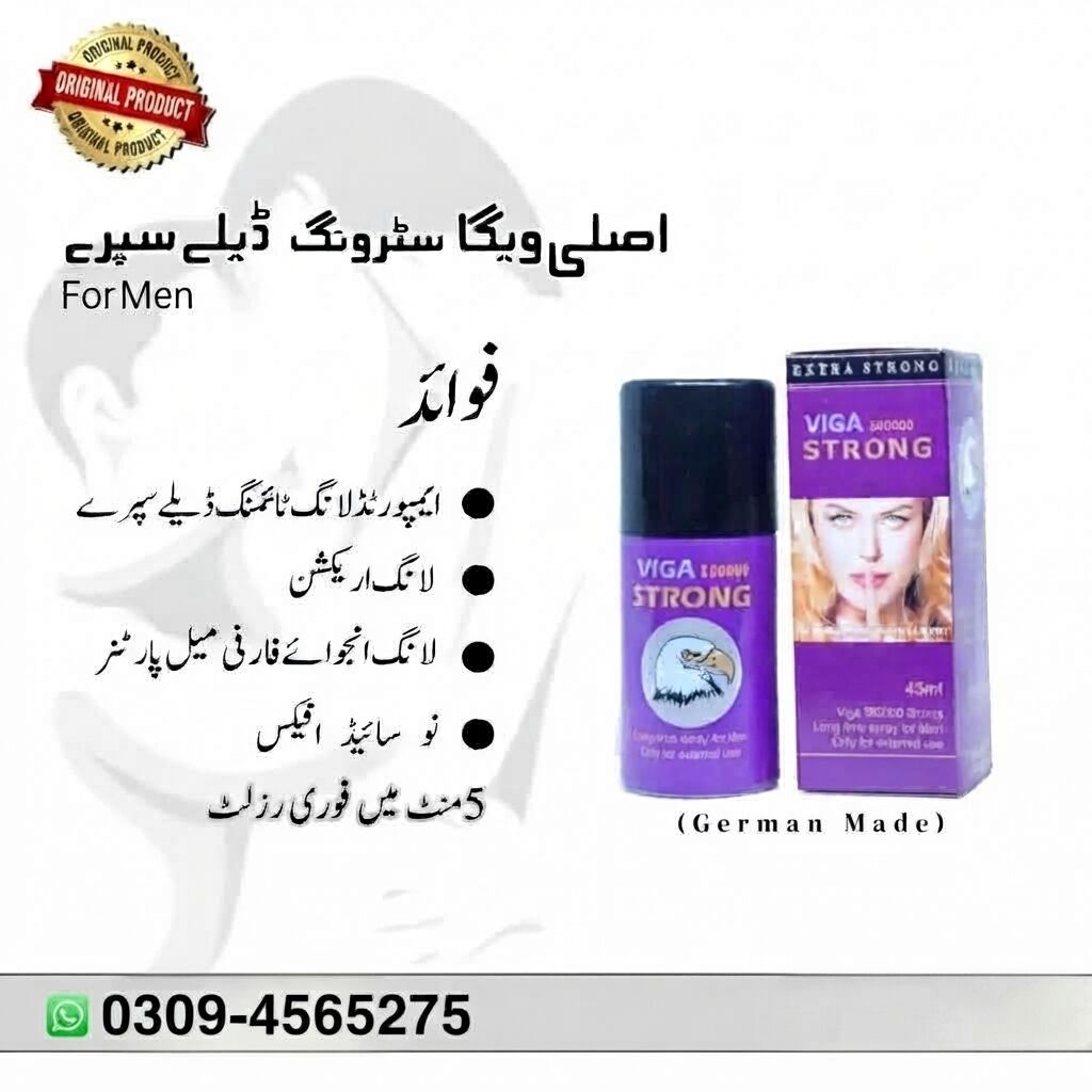 Hyderabad, Health & Beauty Items, PKR 1850,  Timing Spray In Hyderabad ~0309-4565275