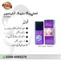 PKR 1850,  Timing Spray In Hyderabad ~0309-4565275