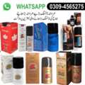 PKR 1850,  Timing Spray In Peshawar ~0309-4565275
