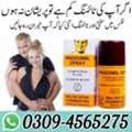 PKR 1850,  Timing Spray In Islamabad ~0309-4565275