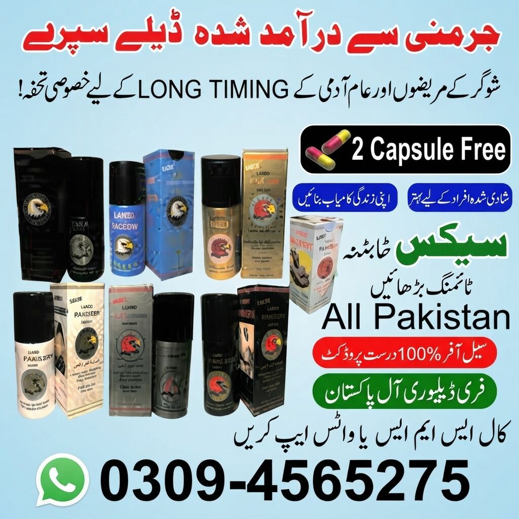 Islamabad, Health & Beauty Items, PKR 1850,  Timing Spray In Sargodha ~0309-4565275
