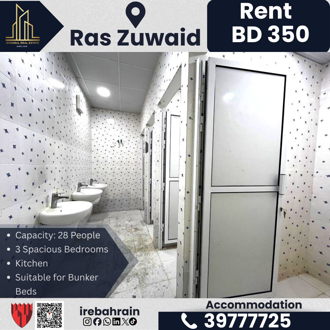 Asker, Staff Accommodation, BHD 350,  Labour Accommodation For Rent In Ras Zuwaid (Opp. ALBA) &ndash; BD.350/-