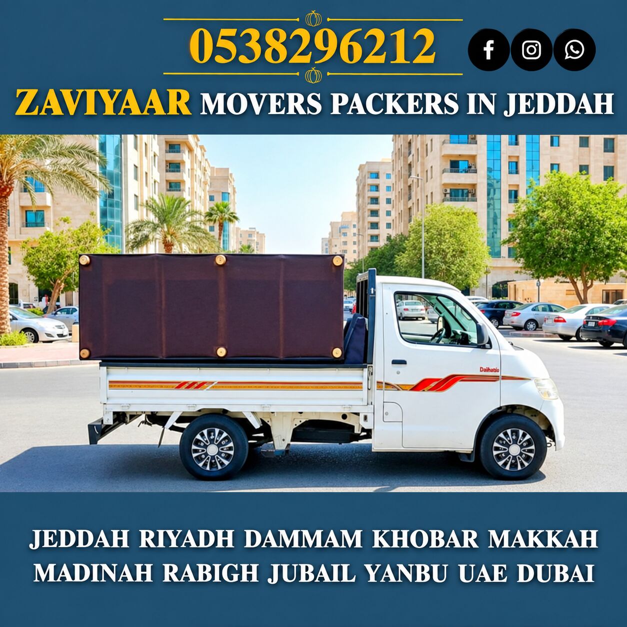 Jeddah, Household, MR ADIL MOVERS AND PACKERS IN JEDDAH FOR HOUSE OFFICE  SHIFTING 0538296212 ،،،،