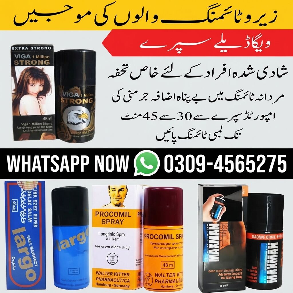 Rawalpindi, Health & Beauty Items, PKR 1850,  Original Timing Spray In Rawalpindi ~0309-4565275