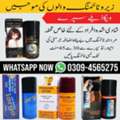 PKR 1850,  Original Timing Spray In Rawalpindi ~0309-4565275