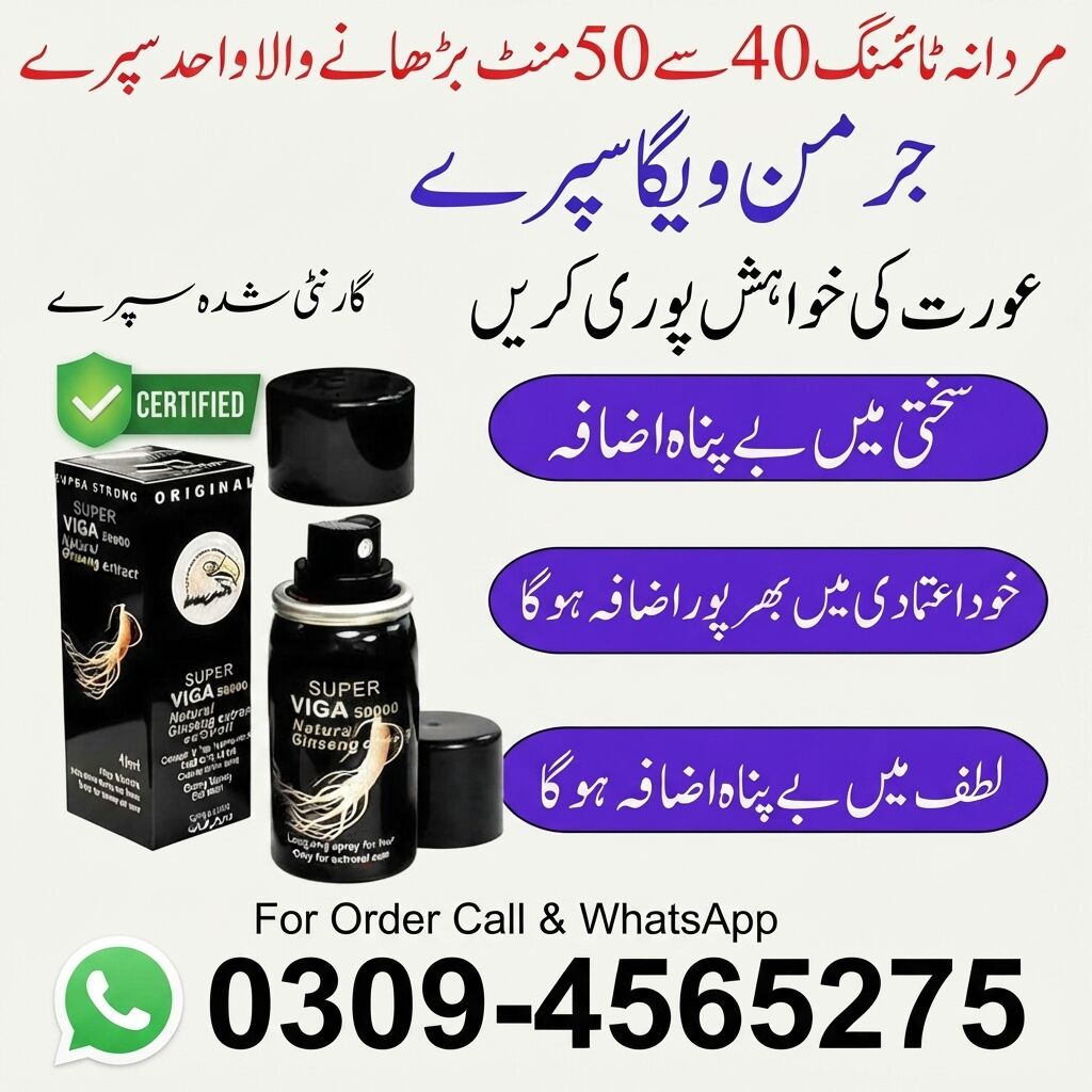 Gujranwala, Health & Beauty Items, PKR 1850,  Original Timing Spray In Gujranwala ~0309-4565275