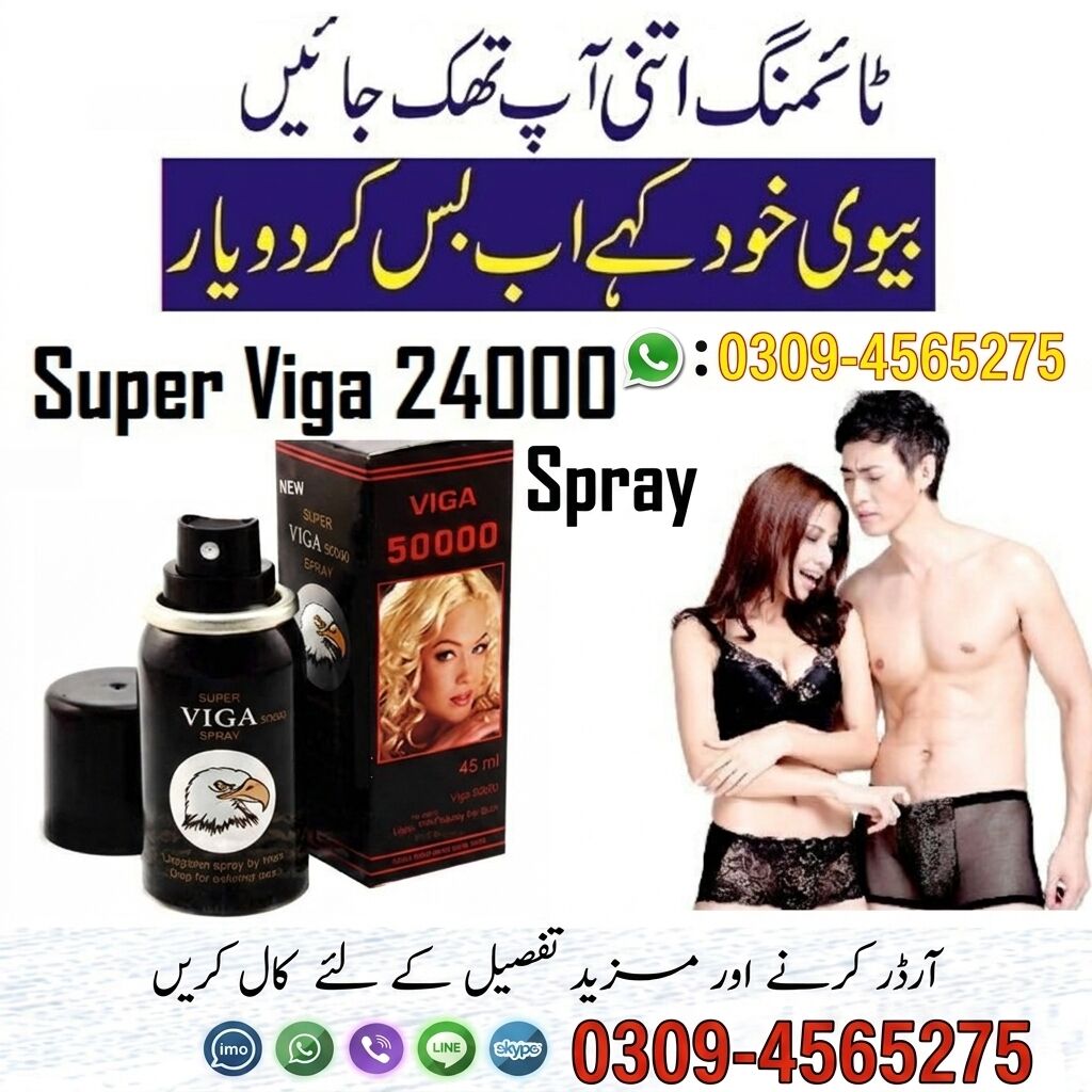 Hyderabad, Health & Beauty Items, PKR 1850,  Original Timing Spray In Hyderabad ~0309-4565275
