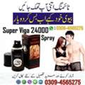 PKR 1850,  Original Timing Spray In Hyderabad ~0309-4565275