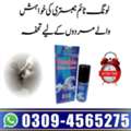 PKR 1850,  Original Timing Spray In Peshawar ~0309-4565275