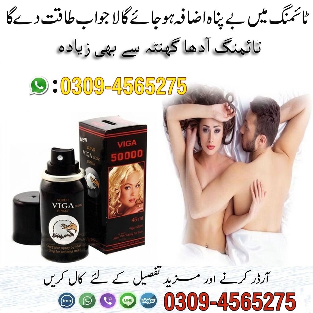 Quetta, Health & Beauty Items, PKR 1850,  Original Timing Spray In Quetta ~0309-4565275
