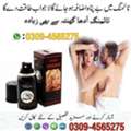 PKR 1850,  Original Timing Spray In Quetta ~0309-4565275
