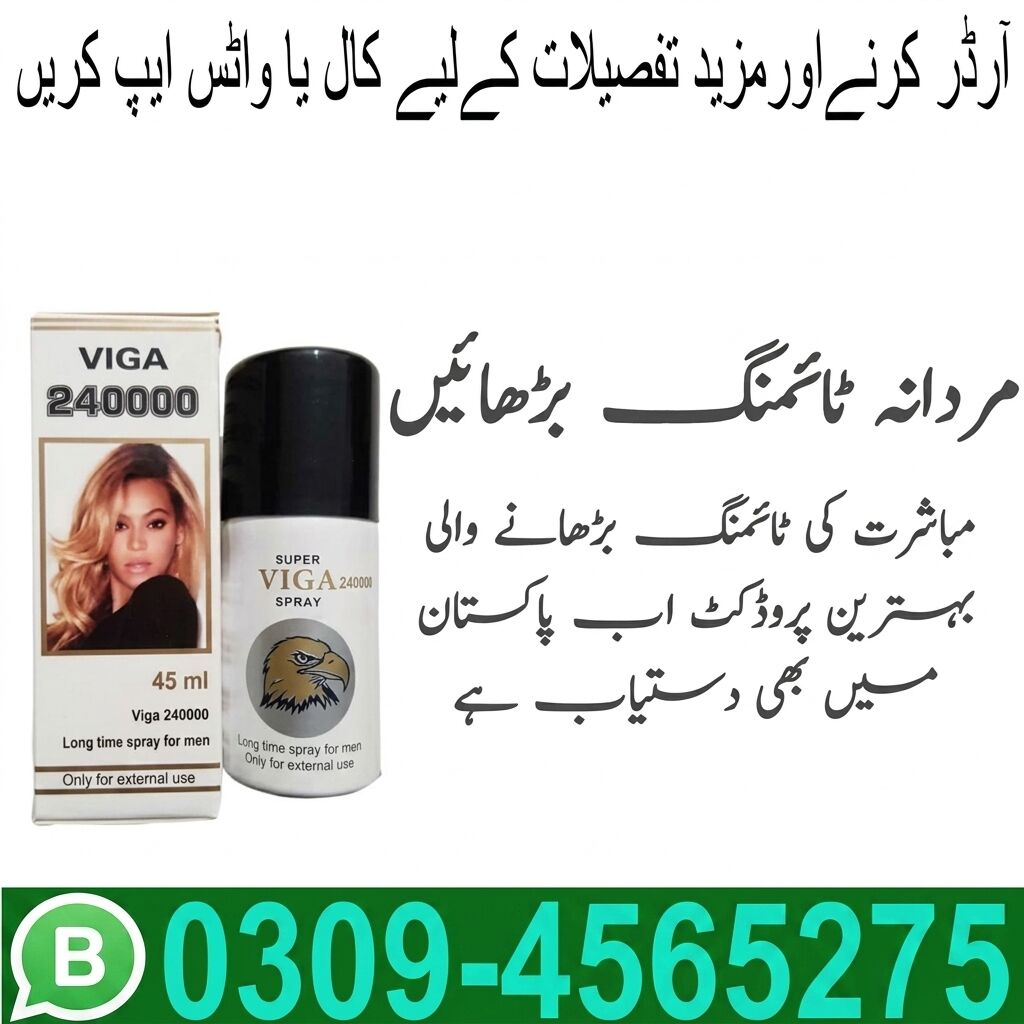 Karachi, Health & Beauty Items, PKR 1850,  Best Timing Spray In Pakistan ~0309-4565275