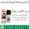 PKR 1850,  Best Timing Spray In Pakistan ~0309-4565275