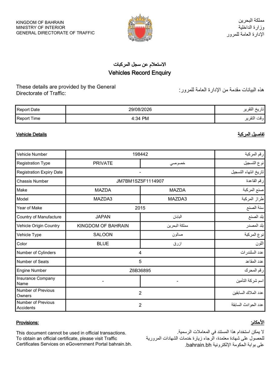 Riffa, Vehicles, Cars & Trucks , BHD 2450,  Mazda 3 Second Onwers,  2015,  Automatic,  182000 KM,  Excellent Condition
