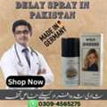 PKR 1850,  Best Timing Spray In Karachi ~0309-4565275
