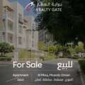 OMR 149,  3 BR,  127 Sq. Meter,  Apartment For Sale In Luban, Al Mouj, Muscat -  شقة للبيع في لُبان، الموج، مس