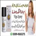 PKR 1850,  Best Timing Spray In Rawalpindi ~0309-4565275