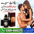 PKR 1850,  Best Timing Spray In Hyderabad ~0309-4565275