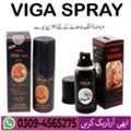 PKR 1850, Best Timing Spray In Peshawar ~0309-4565275