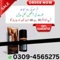 PKR 1850,  Best Timing Spray In Quetta ~0309-4565275