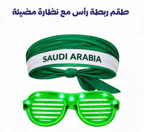 Jeddah, Clothing & Accessories, SAR 1,  🇸🇦🎉 Saudi National Day Party Set | طقم هدايا اليوم الوطني 🇸🇦