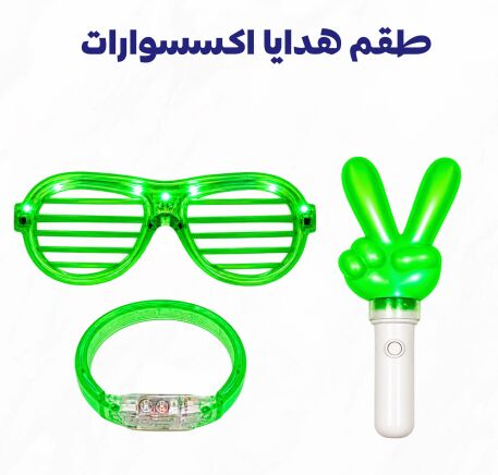 Jeddah, Clothing & Accessories, SAR 1,  🇸🇦🎉 Saudi National Day Party Set | طقم هدايا اليوم الوطني 🇸🇦